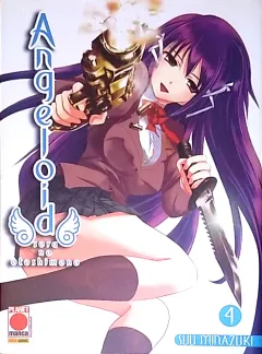 Volume cover